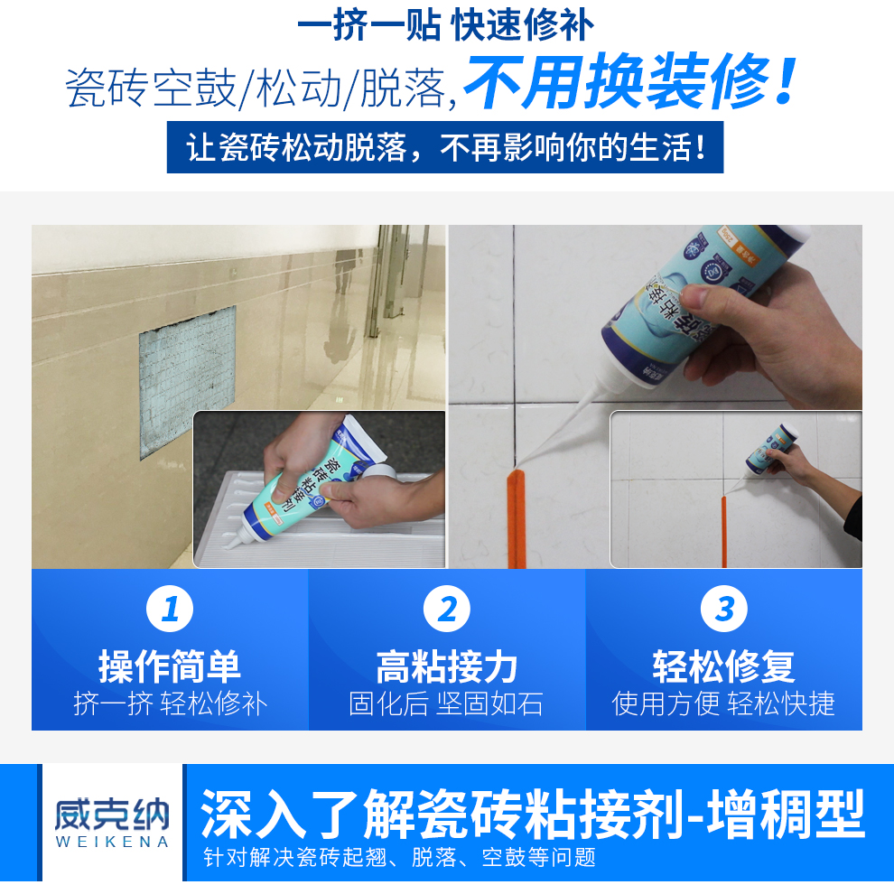 瓷砖修补剂的使用方法视频(瓷砖修补剂的使用方法视频教程全集) 瓷砖修补剂的使用方法视频(瓷砖修补剂的使用方法视频教程全集)