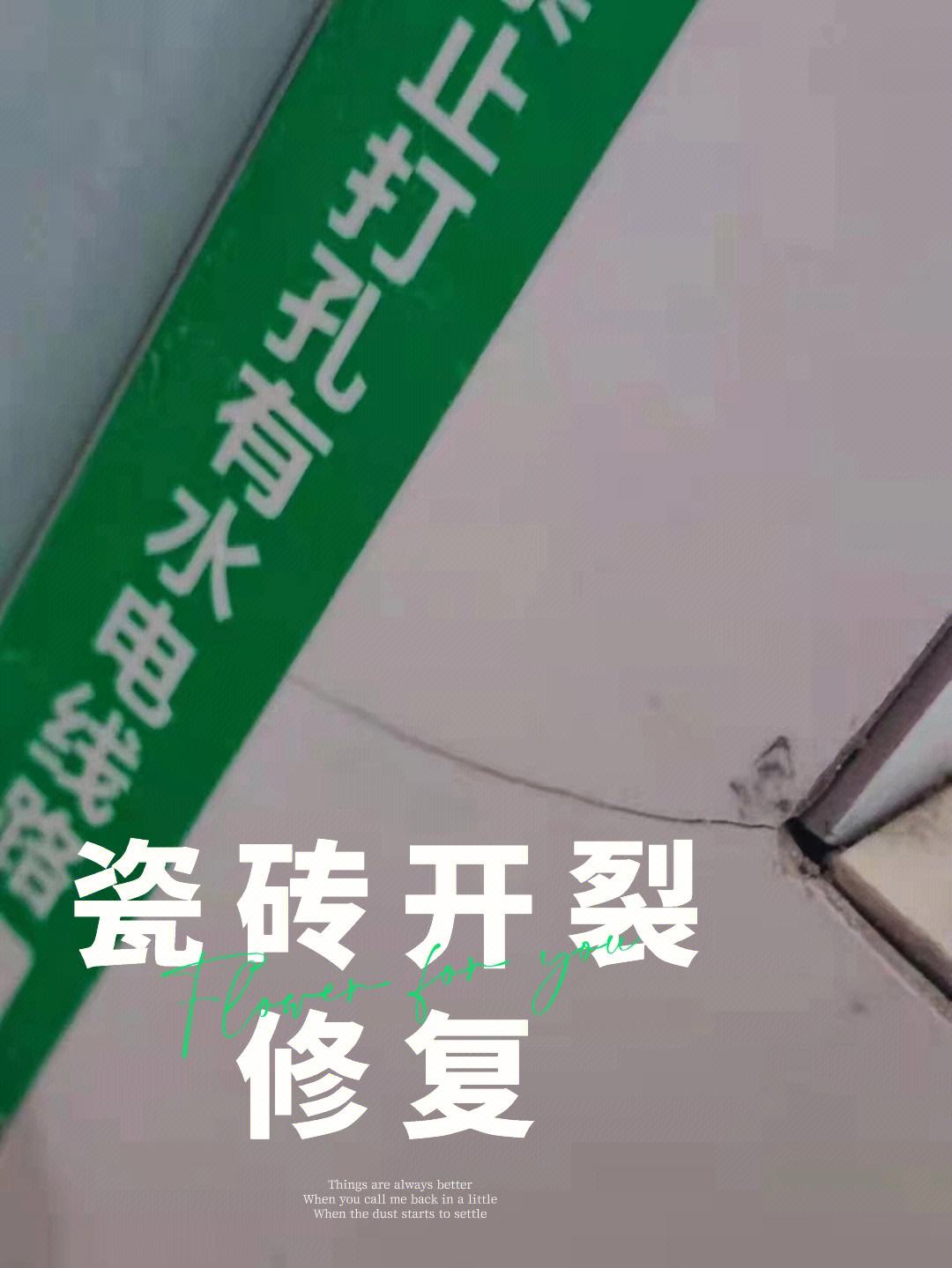 哪里可以学瓷砖修补技术(学修补瓷砖和大理石在哪里学) 哪里可以学瓷砖修补技术(学修补瓷砖和大理石在哪里学)