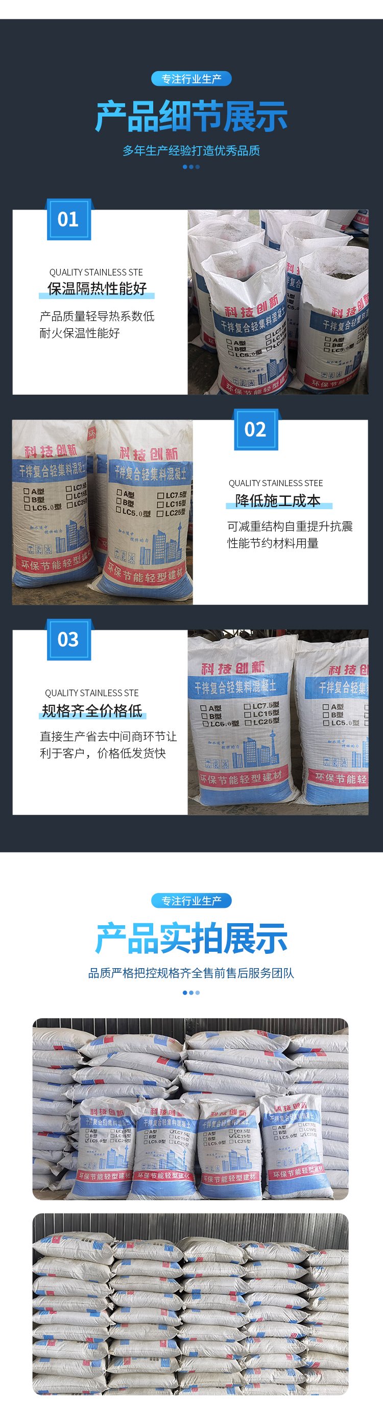 轻集料混凝土lc7.5价格(轻集料混凝土lc75价格 广联达) 轻集料混凝土lc7.5价格(轻集料混凝土lc75价格 广联达)
