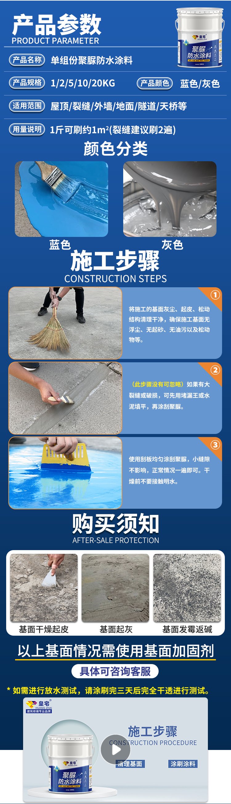 瓷砖水池漏水用什么补漏(瓷砖贴的水池漏水用那种密封胶) 瓷砖水池漏水用什么补漏(瓷砖贴的水池漏水用那种密封胶)